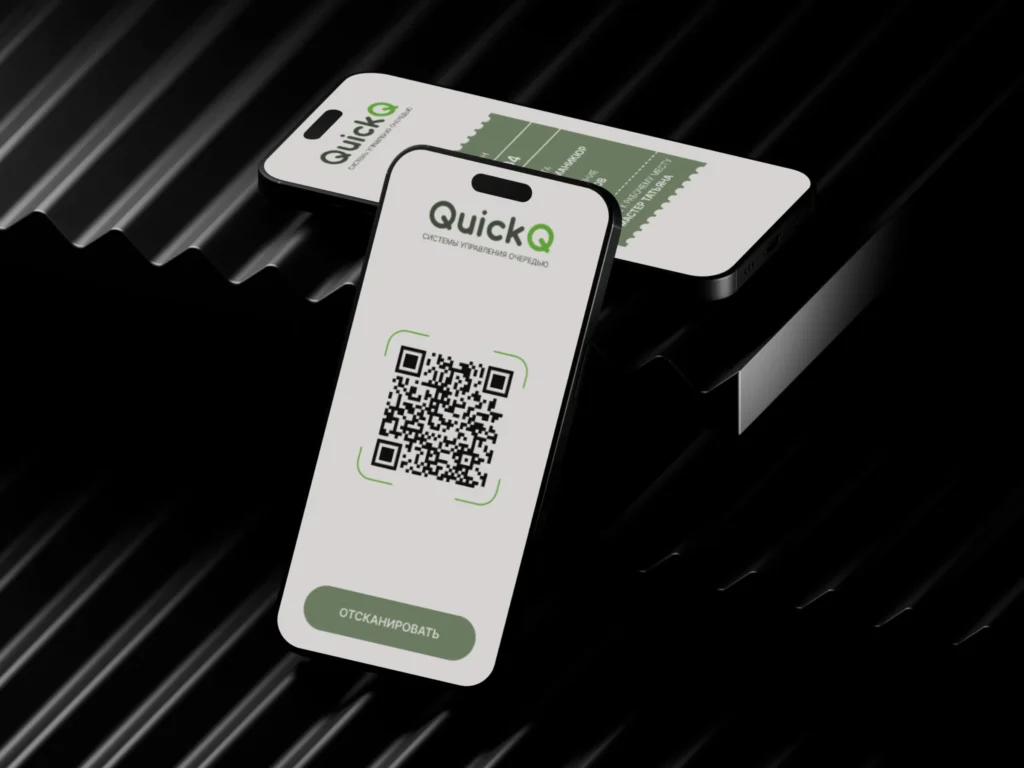 quickq-mobile-center-sistema-ehlektronnyj-talon