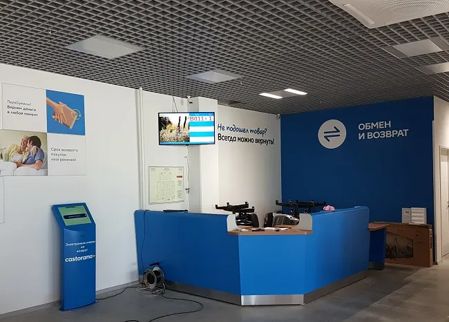 Castorama_elektronnaya_ochered