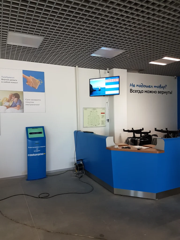 sistema-upravleniya-ocheredyu-v-gipermarkete-terminal-tablo-nastrojka