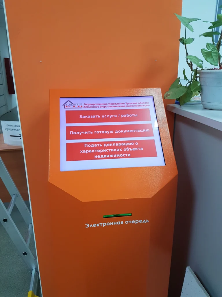 terminal-ehlektronnoj-ocheredi-quickq-at01-v-tulskom-bti