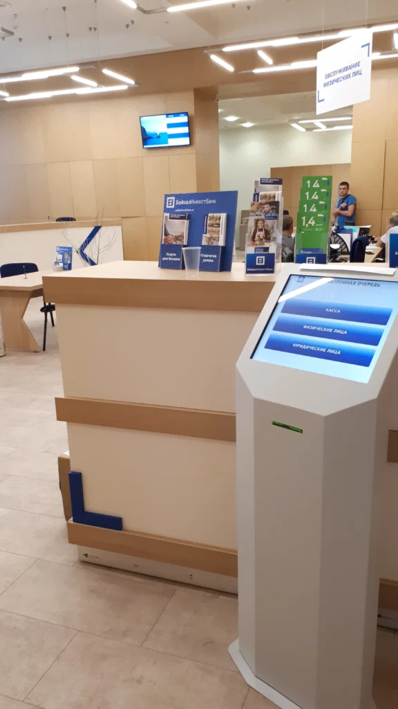terminal-ehlektronnoj-ocheredi-v-meducherezhdenii