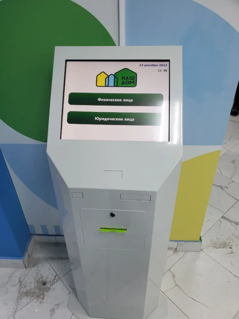 terminal-ehlektronnoj-ocheredi-v-upravlyayushchej-kompanii-v-lobne